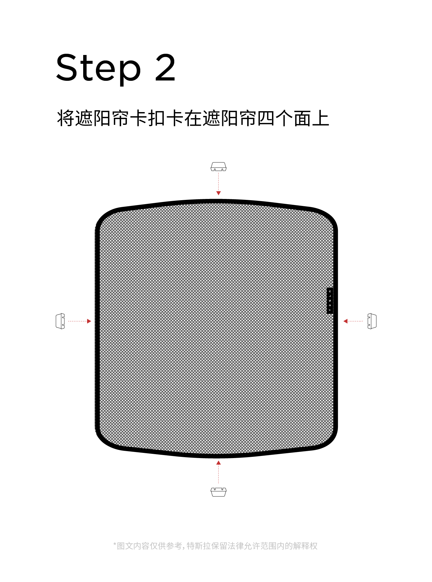 Sunshade Thumbnail 2