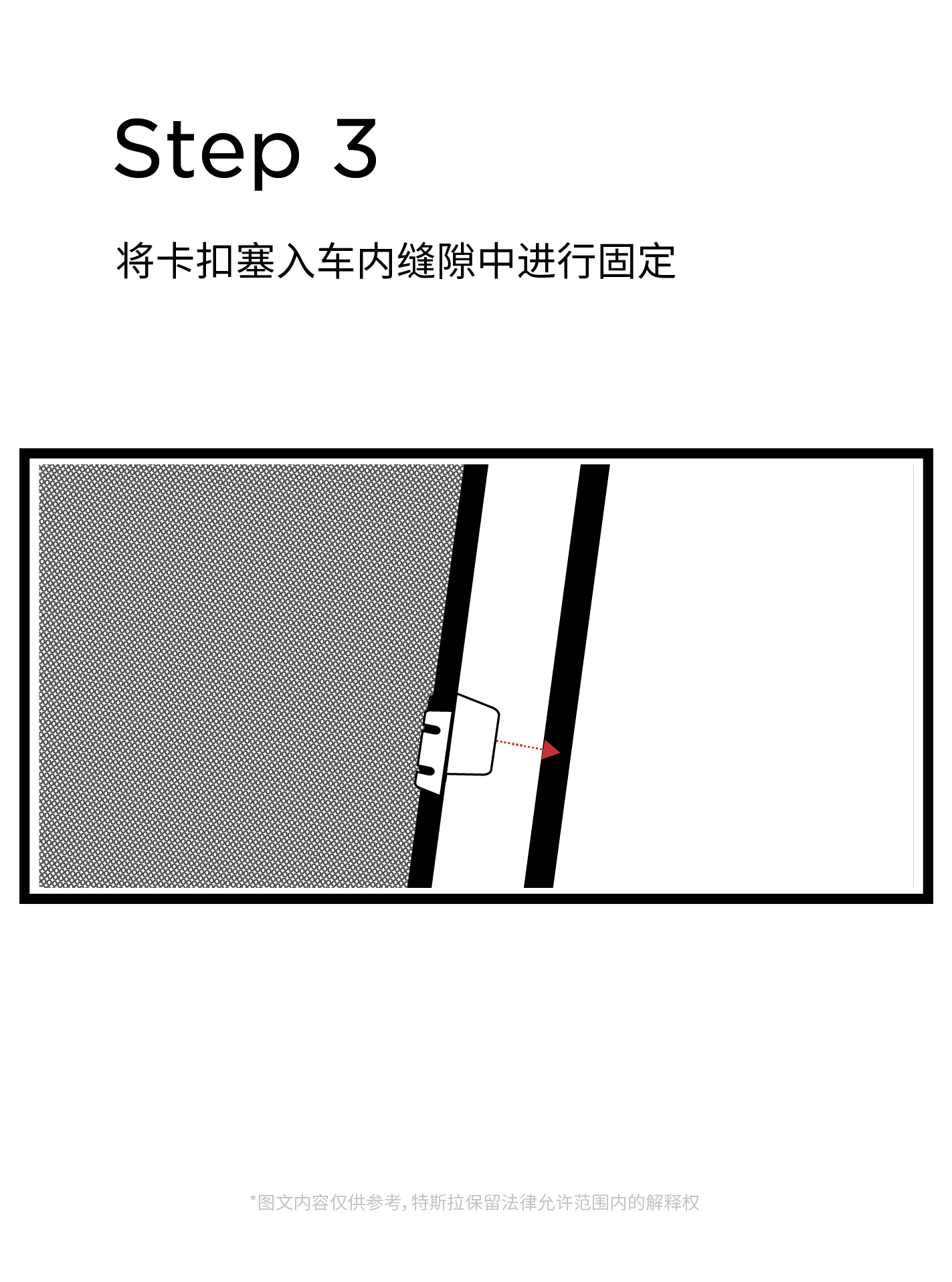 Sunshade Thumbnail 3
