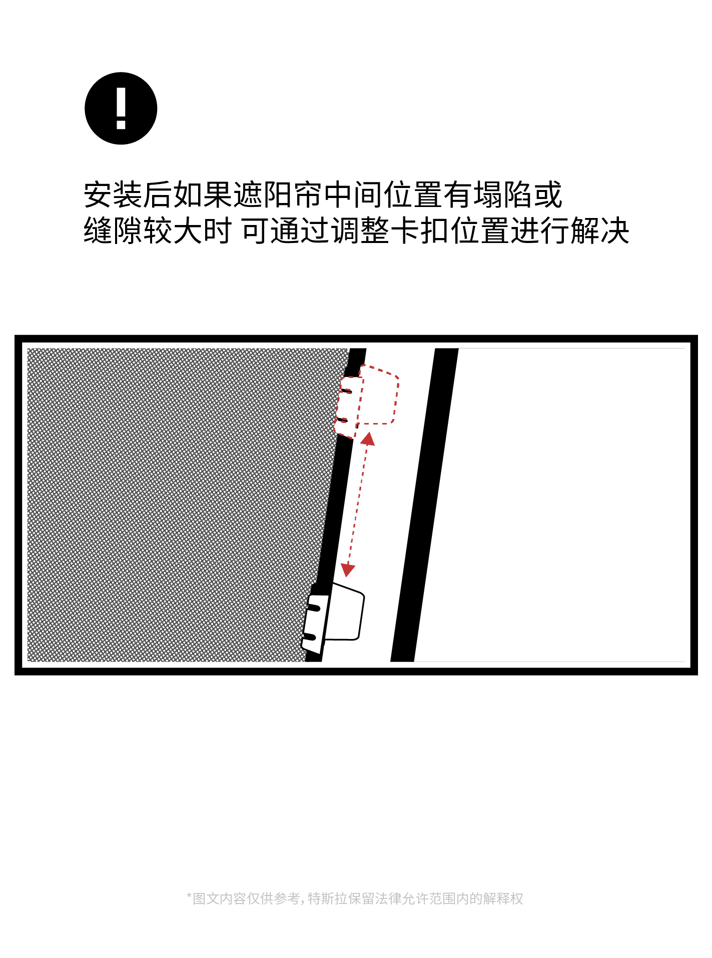 Sunshade Thumbnail 4